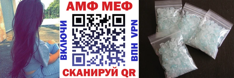 гидра как зайти  магазин  наркотиков  Анива  Амфетамин Розовый 