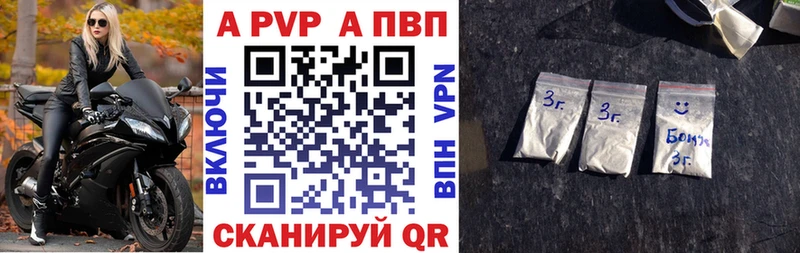 Alpha-PVP мука Анива