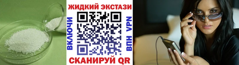 БУТИРАТ BDO 33%  Анива 