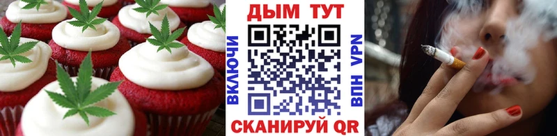 mega ONION  Анива  Canna-Cookies марихуана 