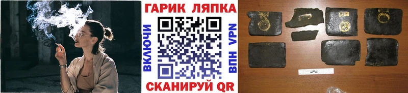 ГАШИШ Ice-O-Lator  Анива 