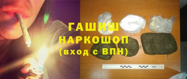 дистиллят марихуана Алексеевка