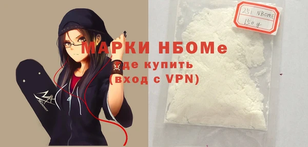 дистиллят марихуана Алексеевка