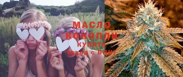 дистиллят марихуана Алексеевка
