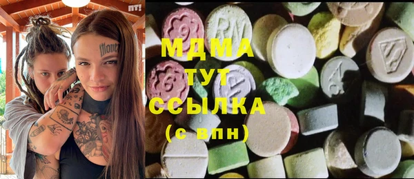 дистиллят марихуана Алексеевка