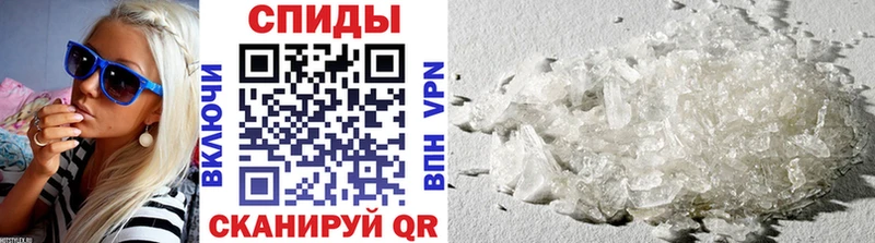 Первитин винт Анива