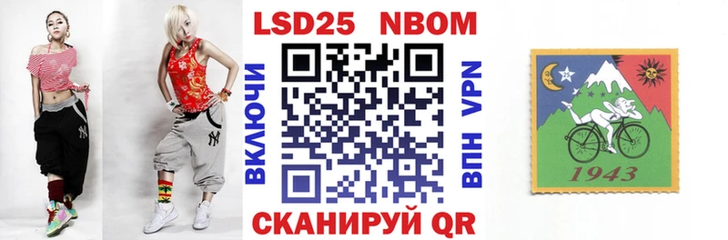 ссылка на мегу онион Анива Марки N-bome 1,5мг