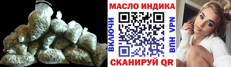 как найти закладки  Анива  Дистиллят ТГК THC oil 
